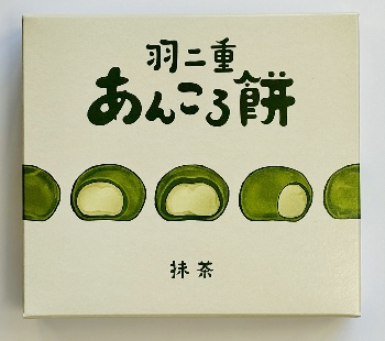 【新発売】羽二重あんころ餅　抹茶（４個入）